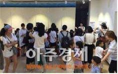 하남문화재단 어린이 체험전시 
