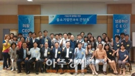 의왕시 수출 애로해소 수출 카라반 뜬다