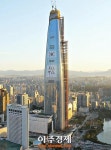 송파구-롯데건설, 제2롯데월드 등 대형 건축물 특별 안전점검 실시