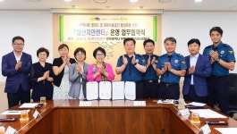 인천 부평구·삼산경찰서, 삼산치안센터 문화공간 운영 협약식 개최