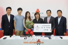 포항 고액기부자, 아너 소사이어티 7호 회원 탄생