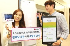 LG유플러스 IoT에너지미터, 인기 후끈...8월 판매량 전달대비 237%↑