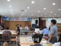 안산시 본오2동 주민참여예산 최종 지역회의 개최