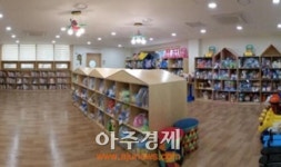광명시 장난감도서관과 아이맘카페 운영