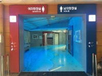 동해휴게소, 갈매기의 꿈 실현한 화장실 선봬