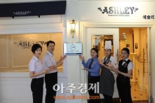 군포소방서 안전관리 우수업소 현판식 가져