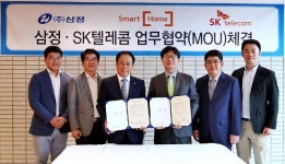 SK텔레콤, 삼정과 부산·경남지역 아파트에 스마트홈 서비스 공급