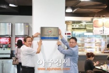 안산소방서, 다중이용업소 안전관리 우수업소 선정