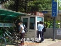 과천시 자전거 이용활성화..공용자전거 대여소 늘려