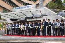 미래복지요양센터 개원식 개최