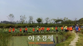 성남시 국립생태원 체험기회 마련