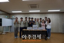 당동청소년문화의집 현대케피코 100만원 상당 후원