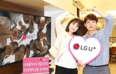 LG유플러스 리얼스토리 광고, 유튜브·페이스북 조회수 6000만 돌파