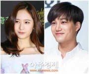 카이·크리스탈 CCTV 영상 유포자, SNS 사과 