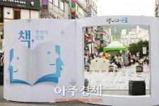 군포시 2016 책나라군포 독서대전 개최