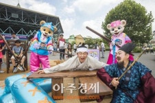 에버랜드, 한가위 민속 한마당 행사 열어