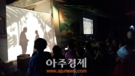 농가스토리와 지역자원을 활용한 팜파티로 연천을 알리기