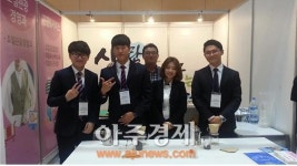 경민대학교, 관광산업 채용박람회 참가