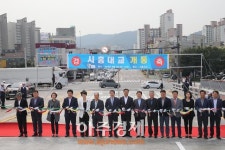 광명시, 시흥대교 6차선으로 확장 개통