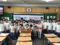 남산중학교 내고향 물해설가 초청 강의