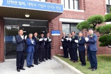 부경대, 해양‧IT 융복합 연구마을 입촌식