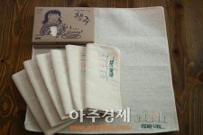평창 마을기업 브랜드 평창명가  2만~4만원대 헴프 생활위생용품 선물세트 3종 출시