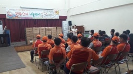 인천중구장애인종합복지관,지역 내 저소득장애인을 위한 추석선물 나눔 전달식 및 자원봉사활동 진행