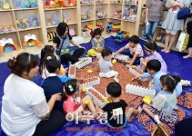 안산시 신세계이마트 희망장난감도서관 개관식 가져