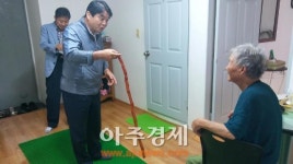 안산시 단원구 간부공무원, 저소득가정 방문 격려