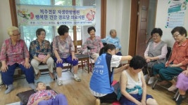 부천시-부천자생한방병원과 무료 한방진료 진행