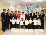 SK이노베이션, 사내어린이집 확장… 가족친화경영도 ‘으뜸’