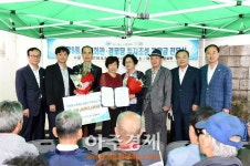 양주시 추석맞이 시민 감동 나눔, 불우이웃에 웃음이