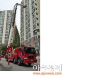 군포소방서 APT단지 고가사다리차 현지적응훈련