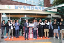 경성대, 추석맞아 이웃사랑 실천