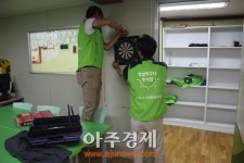 군포시시설관리공단 추석 맞이 지역아동센터 시설 지원