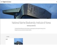 국립해양생물자원관 전시품, 구글에서 본다