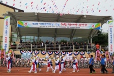 제43주년 강화읍민의 날 기념 제4회 화합 한마당 큰잔치 개최