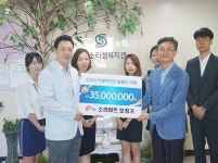 소리마트, 삼성소리샘복지관에 보청기 지원