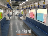 부산교통공사, 도시철도 1호선 여성배려칸 본격 운영