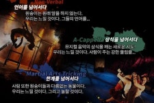 부산원아시아페스티벌, 부산 한류콘텐츠 공연으로 Monkey Dance 선정
