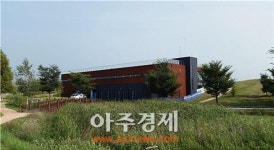 DMZ 프렌즈 3기, DMZ생태관광지원센터 개관
