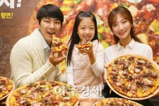 [아주동영상] 도미도피자, 가을 신제품 와규 앤 비스테카 피자 출시