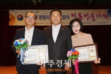 광명시의회 의장기 전통선술대회 ‘성료