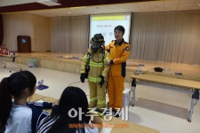 광명소방서, 소방관 직업체험교실 운영