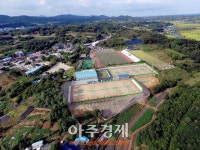 충남 홍성군, 광천생활체육공원 조성 막바지 돌입