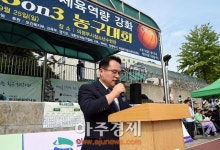 〈포토〉 3 on 3 농구대회 축사하는 홍귀선 의정부시 부시장