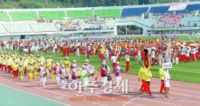 파주시민화합체육대회 개최