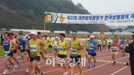 충남 청양군, 제22회 대한체육회장기 생활체육 육상경기대회 성료