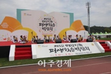 동두천시, 제5회 대한민국 평생학습박람회 참가