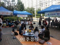신나는 주말, 나는 도서관에서 책과 함께 놀았어요